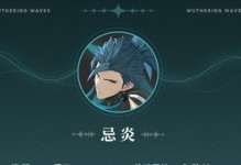 《永恒之光》游戏中阿波罗角色技能介绍（以悠久之树为主题的技能效果及使用方法）