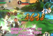《剑网3指尖江湖七秀宠物获取方法详解》（打破瓶颈！轻松获得七秀宠物）