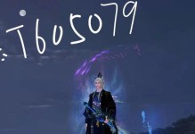 《天涯明月刀》孔雀翎神兵奇遇攻略（探寻触发方法，解锁神秘之门）
