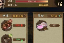 《叫我大掌柜中氪怎么玩？阵容搭配一览》（最全攻略，让你轻松应对各种战斗场景！）