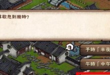 《烟雨江湖弈剑传人》任务攻略及天赋获取方法详解（打造最强剑客，轻松通关江湖）