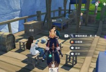 《原神》神霄折戟录全套获取攻略（从神器、图谱到材料，轻松获取全套装备）