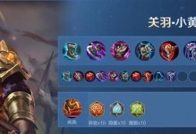 《橘右京出装攻略大全》（究竟如何搭配装备，让你的橘右京更强大？）