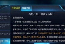王者荣耀毁灭吧，我们应该怎么办？（探讨王者荣耀毁灭吧语音的现状及解决方案）