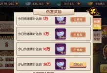 《手游赏金猎人装备出装攻略》（一探究竟，玩转赏金猎人必备装备）