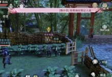 楚留香少林生活技能攻略（探寻楚留香在少林寺中的生活技能）