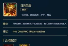 以石头打劫出装攻略大全（无敌于手，石头带你崛起！）