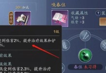 《天涯明月刀》琅纹宝箱钥匙获取攻略（多种方式轻松获得琅纹宝箱钥匙）