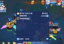 《神武3》升级攻略（游戏中如何升级，打造强大的角色实力）