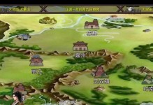 金庸群雄传X攻略（解密X版本中的隐藏任务和技巧，成为真正的武侠英雄）