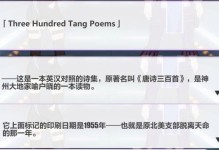 《原神时光回溯任务攻略指南》（玩转时光之力，解开谜题的关键技巧！）