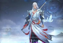 白龙吟出装铭文攻略（用铭文点亮李白，成为白龙之主）