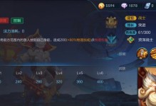 《风暴对决》鸭子闪电技能属性介绍（掌握鸭子闪电，让你在战斗中如鱼得水）