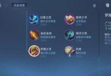 王昭君（带你解密王昭君的玩法和出装攻略）