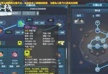 《天涯明月刀手游》丐帮心法选什么好？（丐帮心法全面解析及推荐）