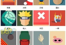 疯狂猜图经典攻略（揭秘疯狂猜图经典版的绝技技巧，让你玩转每一关）