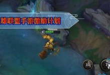 提高容错率的诺手出装攻略（打造无懈可击的诺手装备选择，助你在战场上屹立不倒）