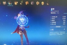 解密《原神》武人红花的神秘力量