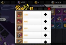 以一人之下手游满级需多少时间？（详解手游中升级的难点和解决方案）