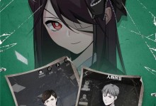 《以零下记忆第二章》推理选项全攻略（解锁所有结局，提高游戏体验）