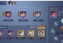 《天涯明月刀》游戏心法获取攻略（全面解析心法获取方法，助你成为顶尖高手）