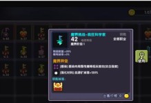 《我的勇者》游戏钥匙重铸建议（重新定义勇者的世界）
