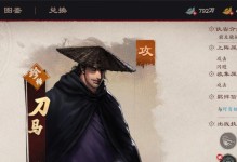 《以镖人手游》全职业强度分析一览（职业实力大比拼，谁能称霸江湖？）