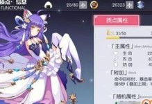 约战精灵再临成就达成攻略（掌握成就达成方法，轻松获取游戏成就）