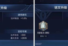 国服周瑜技能加点攻略（探寻最佳技能搭配，打造无敌火力输出！）