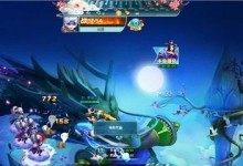 《欢乐修仙》攻略（欢乐修仙角色升级攻略，快速提高战斗力）