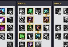 《魔法皇子出装手游攻略，助你无往不胜》（王者荣耀魔法皇子打法技巧全解析，让你成为战场的主宰）