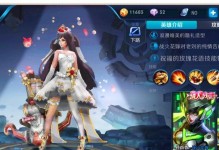 赵子龙对战孙尚香出装攻略（夺敌之心）