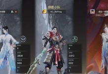 以永劫无间海之奇时装抽取价格分析（游戏玩家必看！永劫无间海之奇时装抽取价格大揭秘！）
