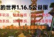 我的世界技能插件攻略（探索技能系统，打造属于你的独特世界）