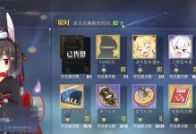 碧蓝航线初期攻略（舰队搭建、角色培养、作战策略，一步步助你称霸海洋！）