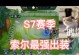 变形龙神攻略视频教学，助你成为强力玩家（变形龙神装备、技能、战术全解析，带你征服游戏世界！）