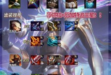 云顶之弈新出装攻略（深入解析云顶之弈中最强装备搭配，让你称霸竞技场）