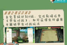 小森生活彩色羊驼刷新时间间隔是多少？（探究小森生活彩色羊驼的刷新机制）