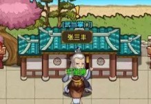 小虾米江湖散修之绝学一览（游戏中的散修介绍，让你了解江湖上的人物和绝学）