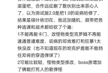 《以坎公骑冠剑》如何添加好友？（游戏社交的新形态，探寻添加好友的正确姿势。）