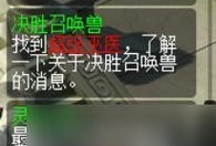 《烟雨江湖》偷瓜贼任务攻略（打造最强偷瓜贼，让你轻松完成任务）