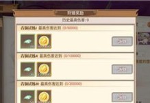 《以食之契约堕神培养攻略》（从零开始培养终极堕神的秘籍）