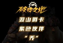 《帝国神话》初始物资收集和制作攻略（从零开始的生存之路/打造完美家园）