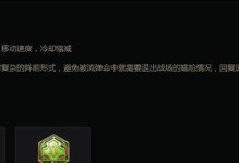 以瑶出装铭文攻略（瑶王者荣耀出装、铭文搭配及技巧分享，助你稳坐排位第一。）
