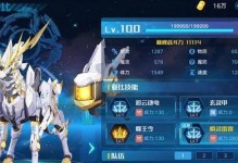 如何获取《奥拉星手游》游戏百川？（百川获取方法详解，让你轻松获得游戏福利）