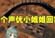 《延禧攻略游戏配音》（延续剧集精神，将古装美剧融入游戏领域，重塑延禧世界的声音魅力）