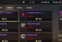 《兔克的餐厅》原谅他套餐配方攻略（学会做原谅他套餐，成为餐厅大亨）