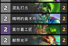 炉石传说纳迦快攻瞎卡组攻略（如何在232版本中玩转纳迦快攻瞎卡组）
