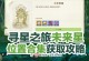 《原神承德攻略合集》（探索神秘的承德，解锁原神新挑战！）