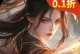 罗汉技能攻略（掌握关键技能，成就无敌神仙！）